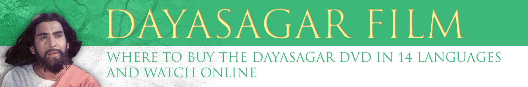 Daya Sagar